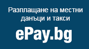 e-paybaner