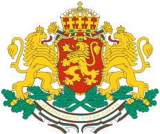 232px-Coat of arms of Bulgaria svg